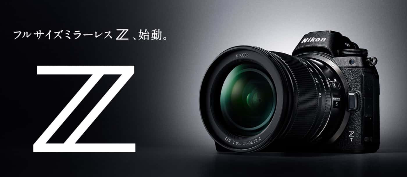 三好和義写真展 日本の楽園島 ニコンプラザ大阪 宮古島経済新聞